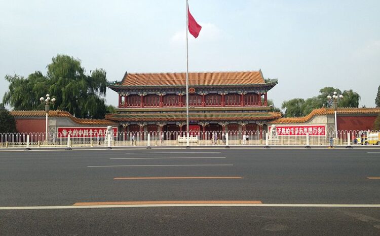  China authorities announce investigation of govern...