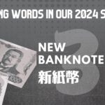 Trending Words in Our 2024 Stories: ‘New Banknotes’ (新紙幣)